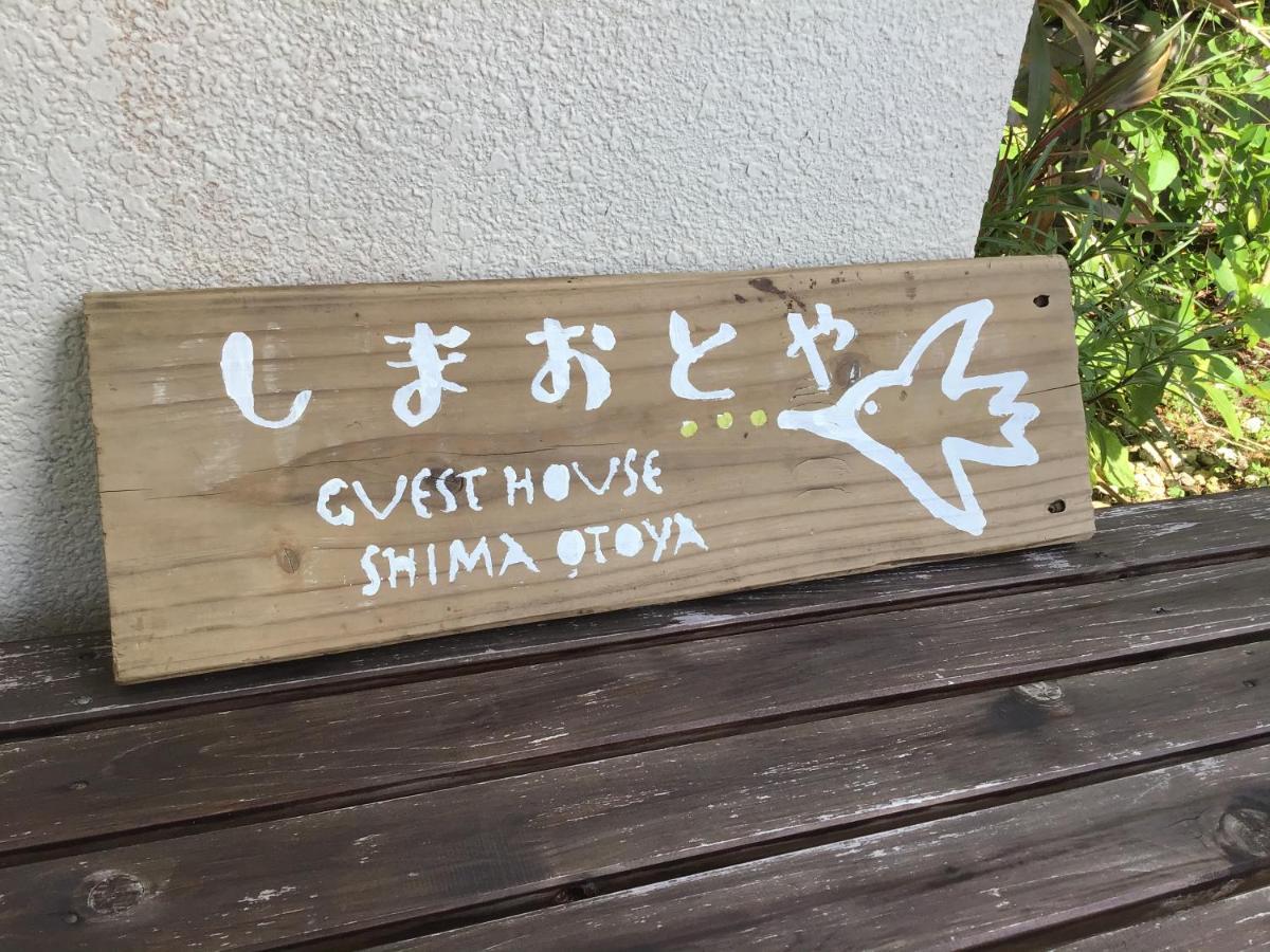 Hotel Shimaotoya Haemi Exterior foto