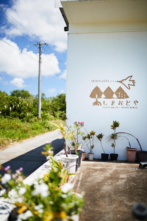 Hotel Shimaotoya Haemi Exterior foto